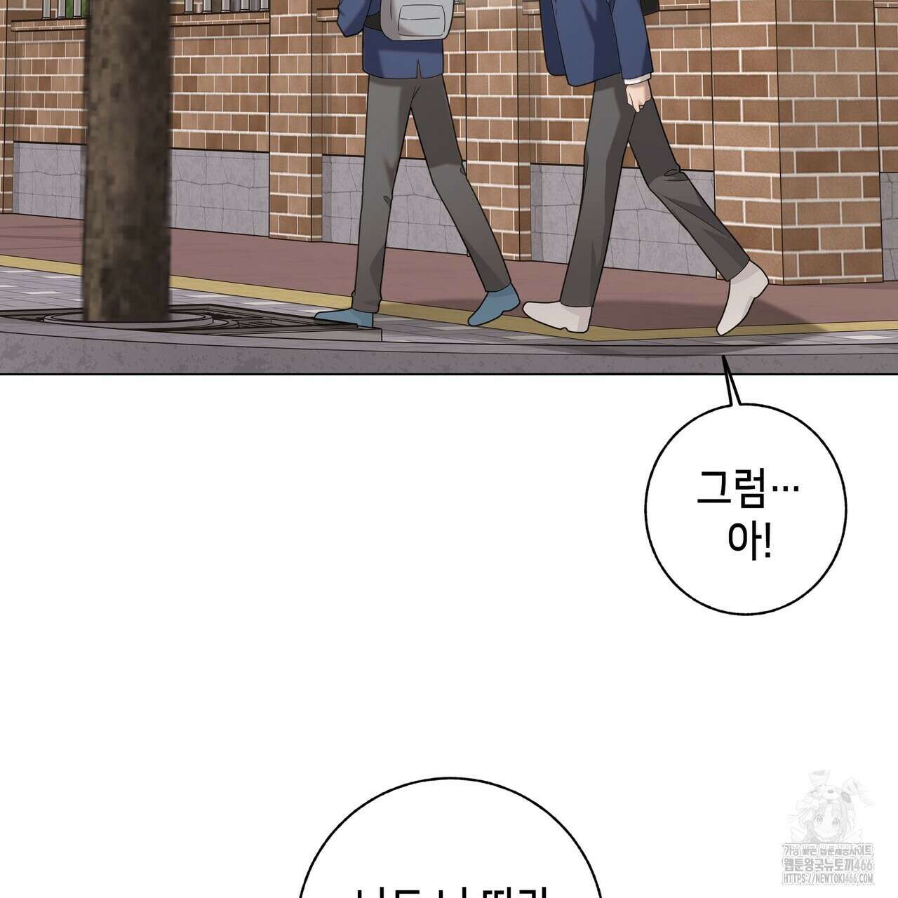개 같은 한여름 21화 83