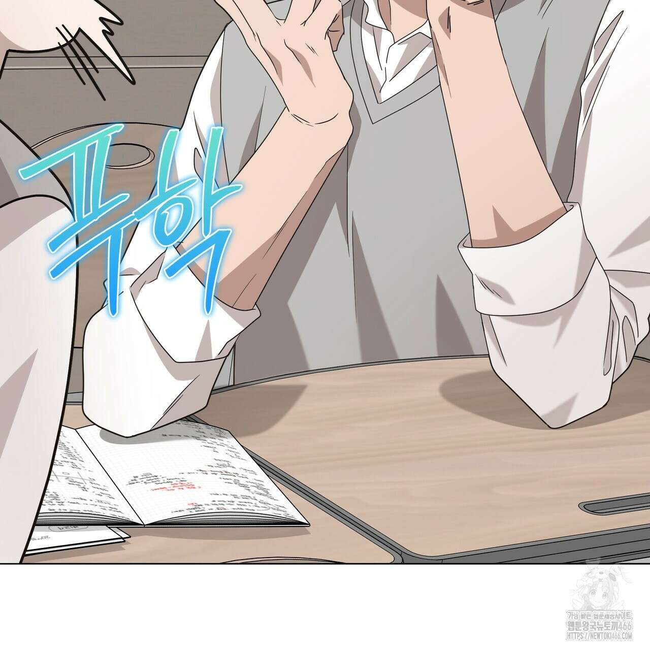 개 같은 한여름 21화 102