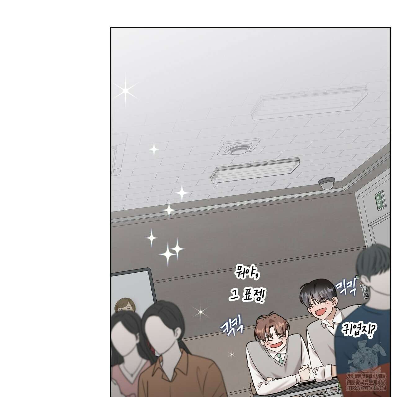 개 같은 한여름 21화 103