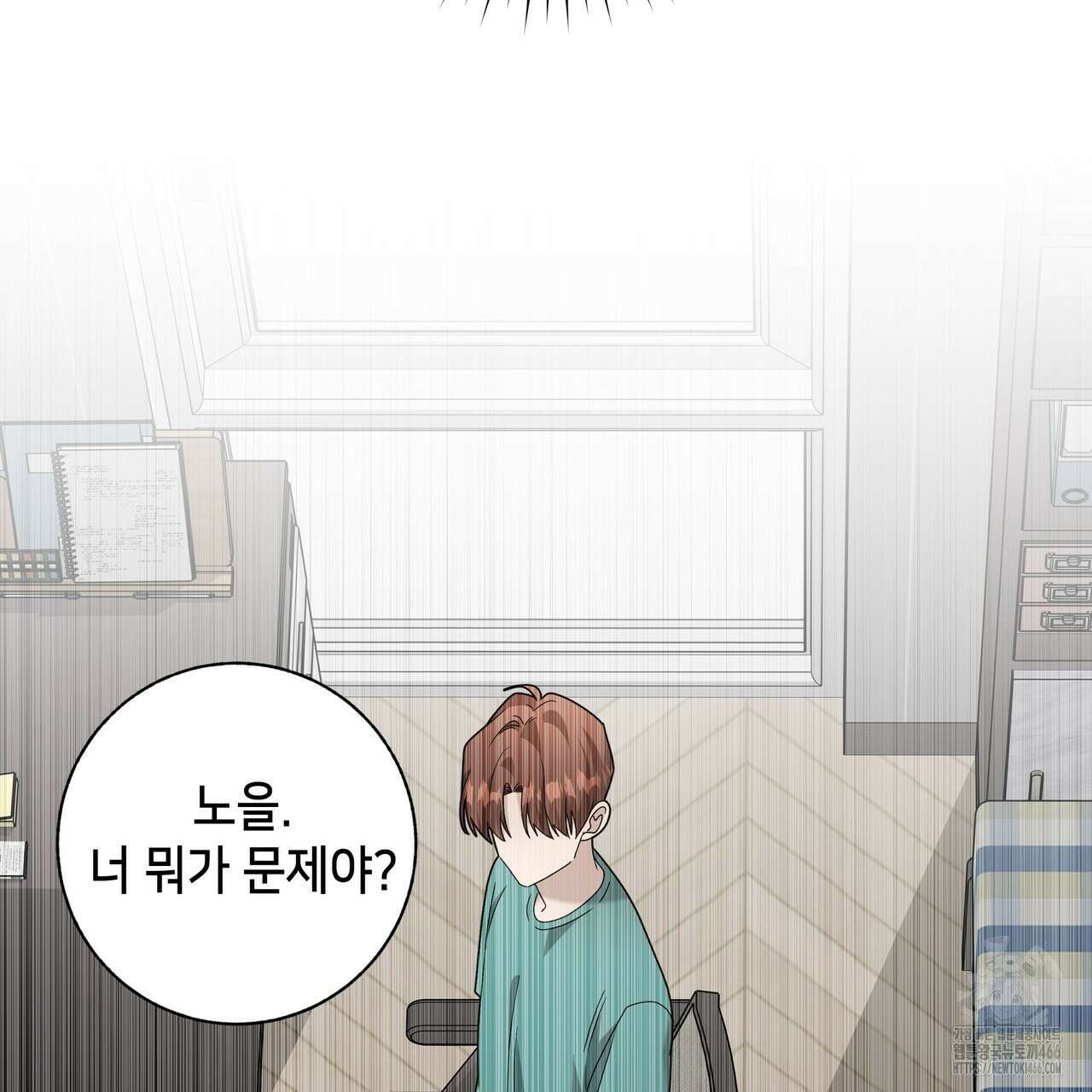 개 같은 한여름 21화 105