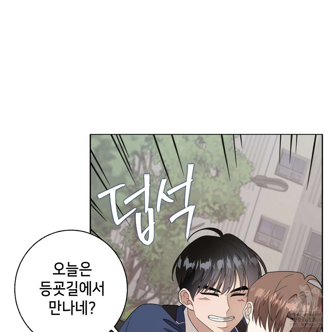 개 같은 한여름 21화 122