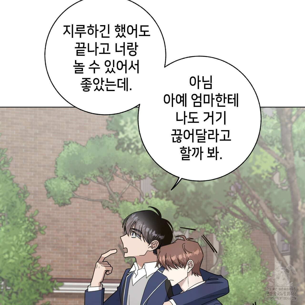 개 같은 한여름 21화 124