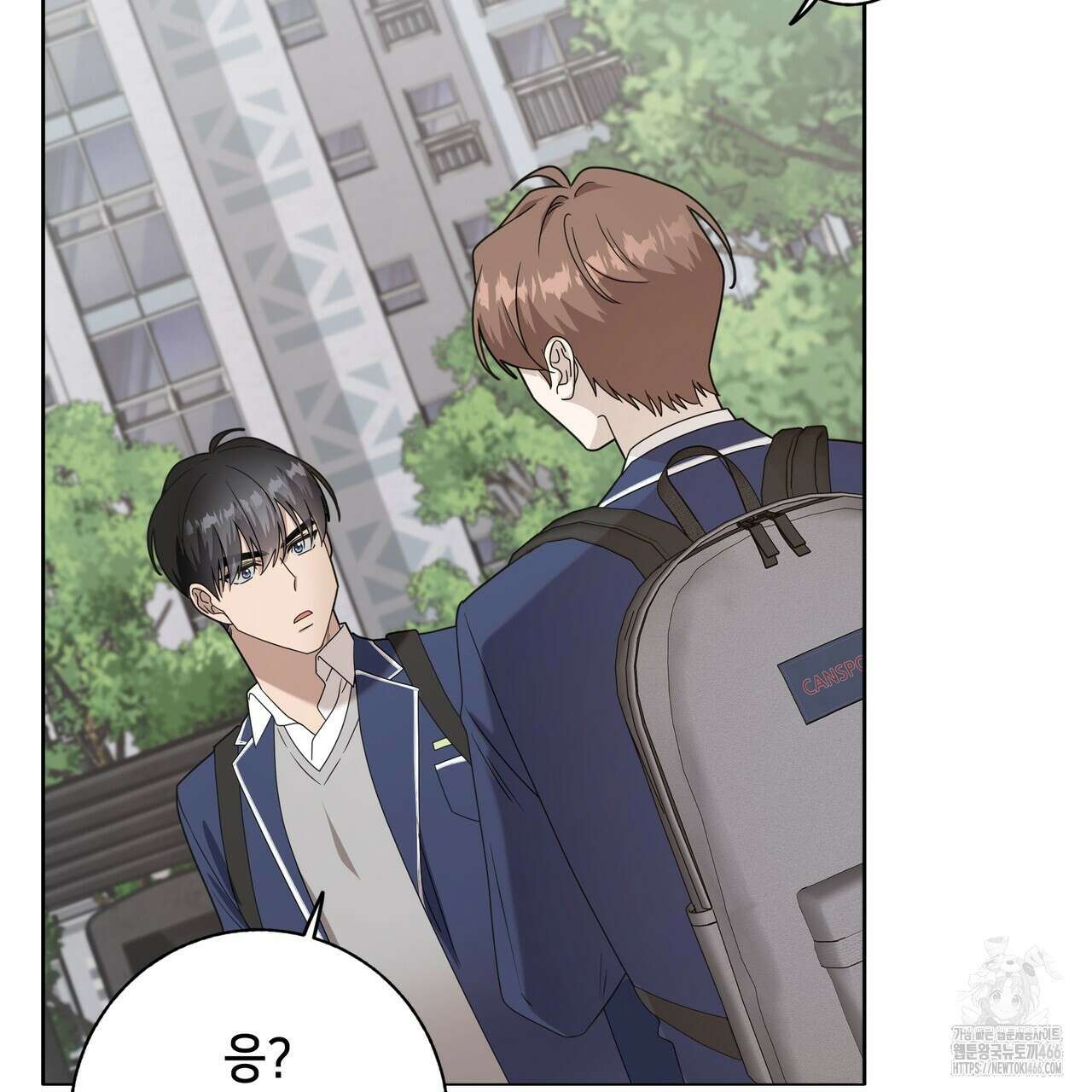 개 같은 한여름 21화 126