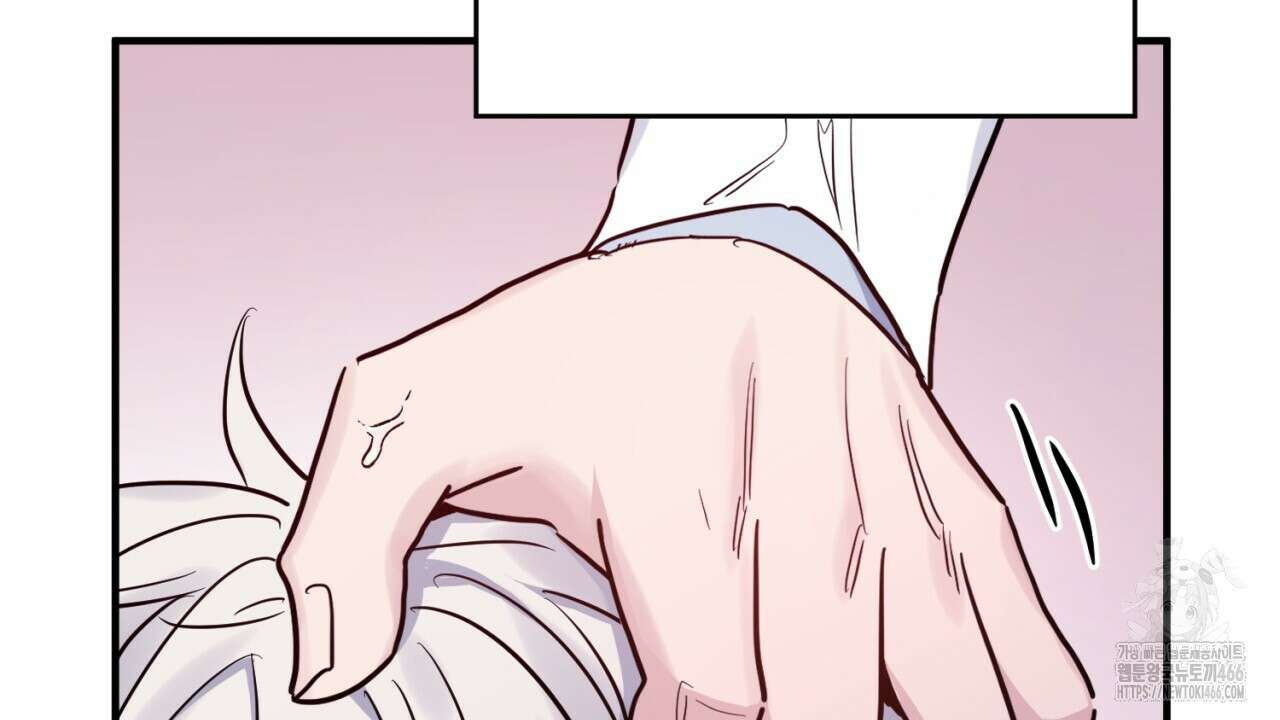 [형, 나 커졌어! 역키잡 BL 단편선] 그루밍 3화(완결) 30
