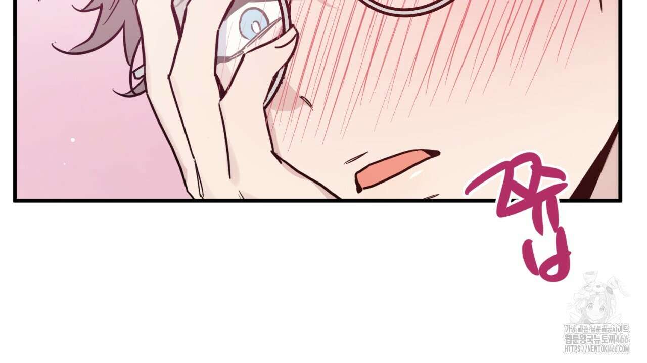 [형, 나 커졌어! 역키잡 BL 단편선] 그루밍 3화(완결) 38