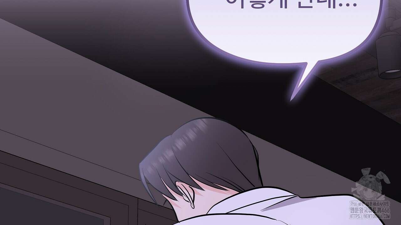 무서운 계약 14화 2