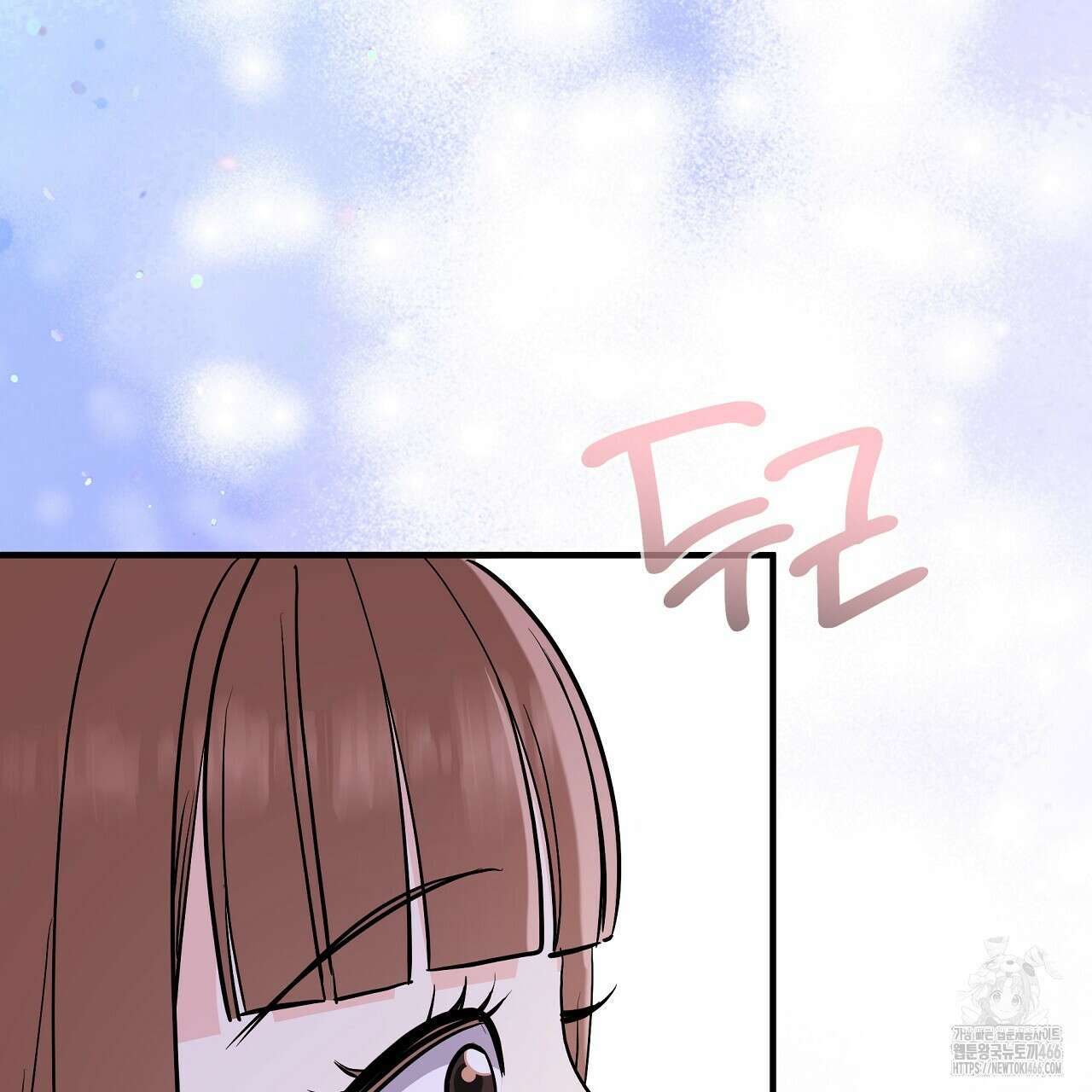 무서운 계약 14화 5