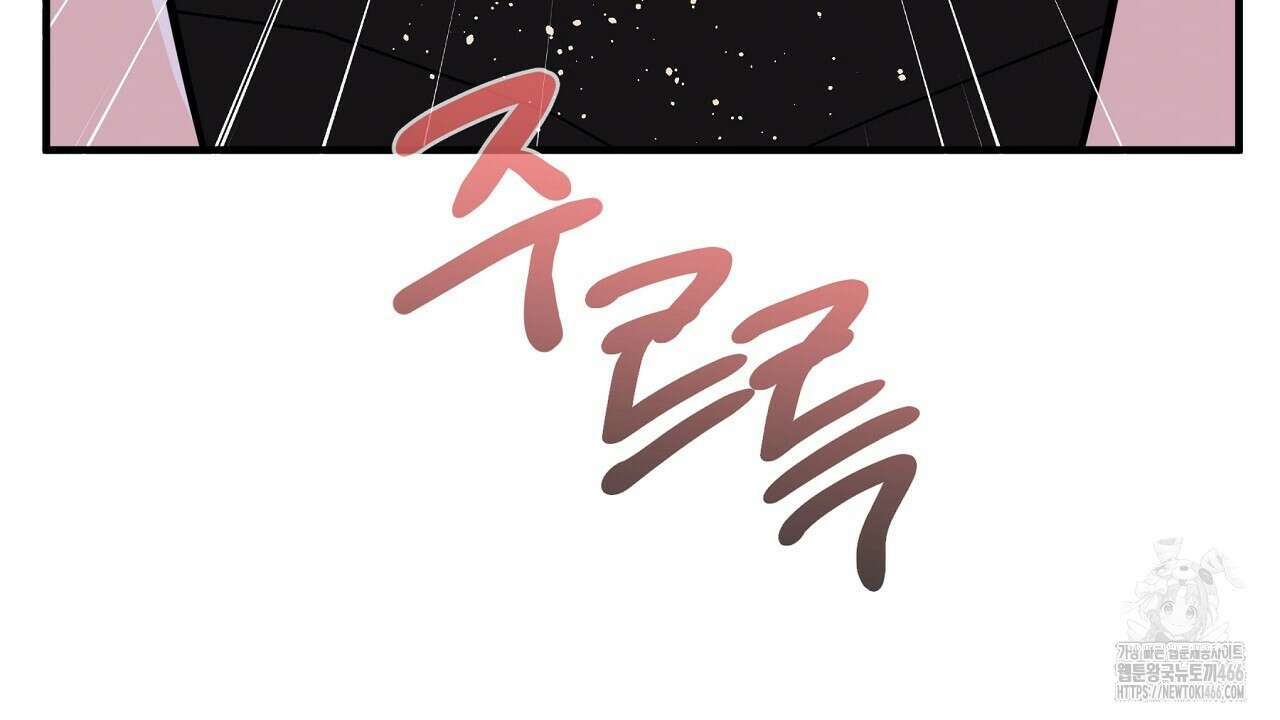 무서운 계약 14화 20