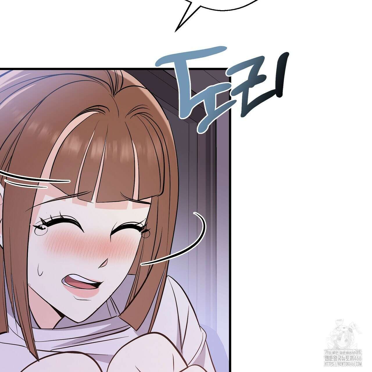 무서운 계약 14화 33