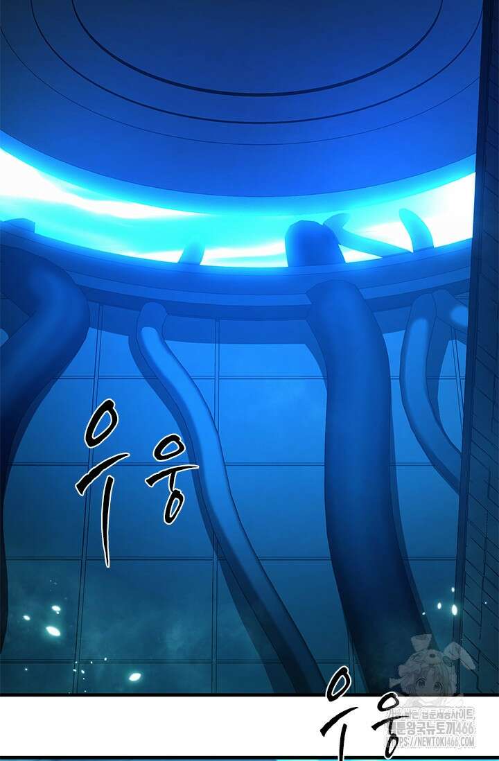 튜토리얼이 너무 어렵다 191화 4