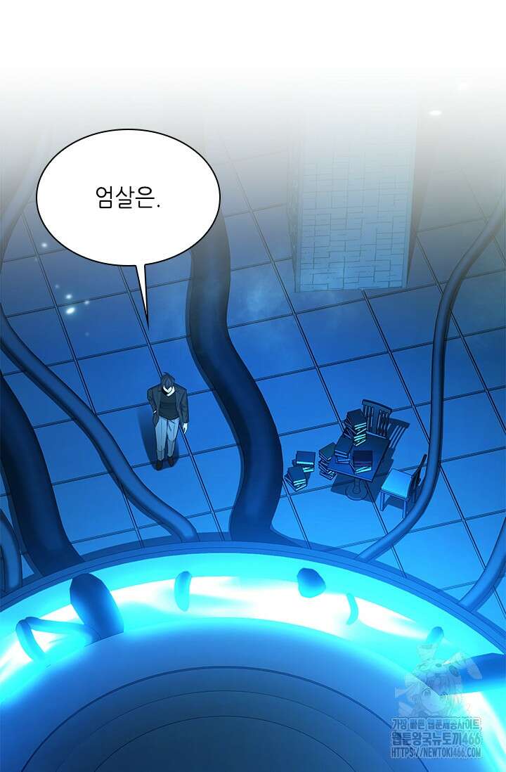 튜토리얼이 너무 어렵다 191화 11