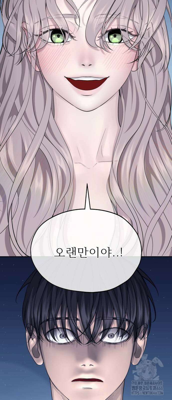 흉가에 들어가면 안되는 이유 5화 12