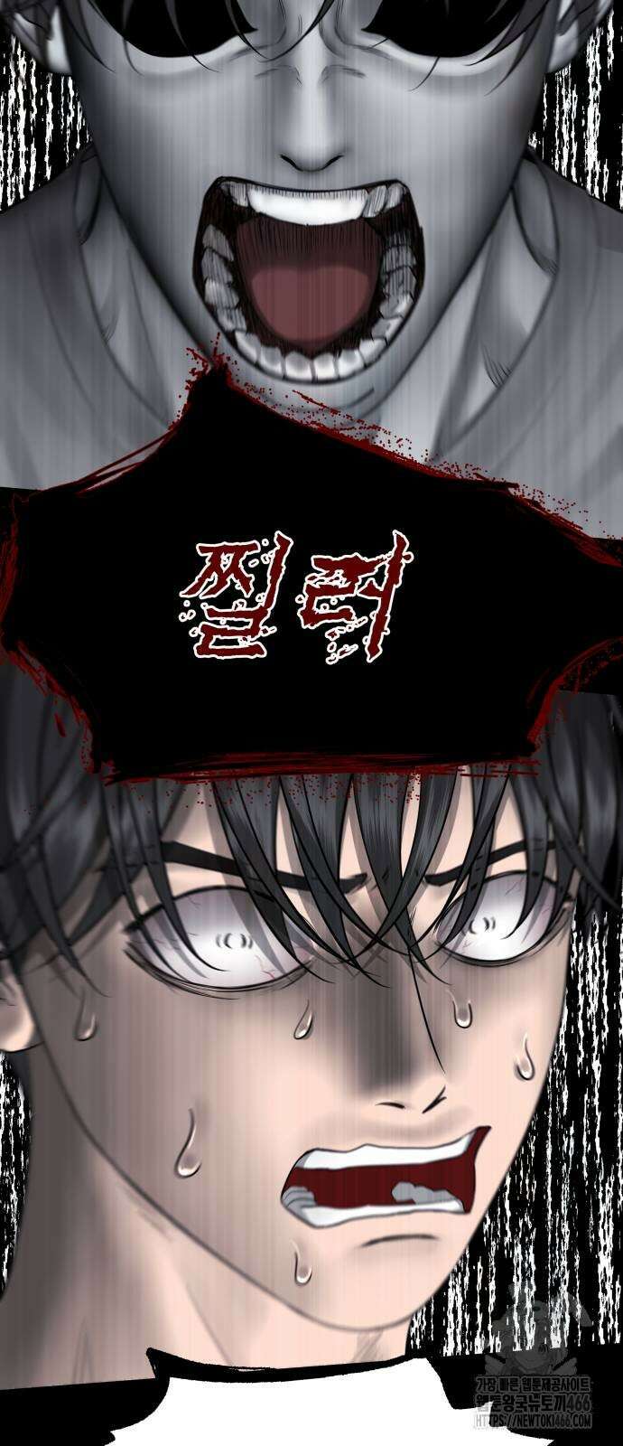 흉가에 들어가면 안되는 이유 5화 17