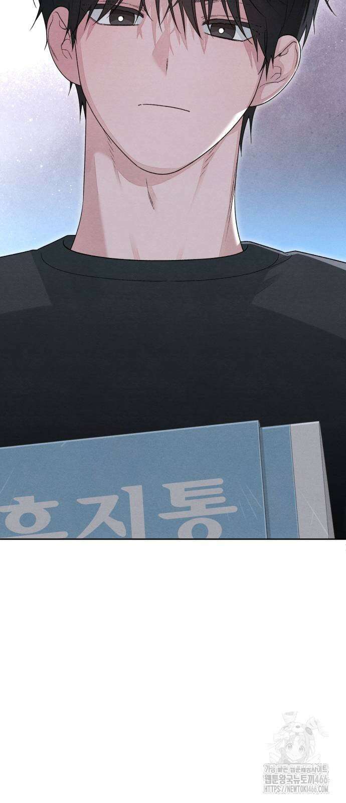 청춘계시록 98화 3