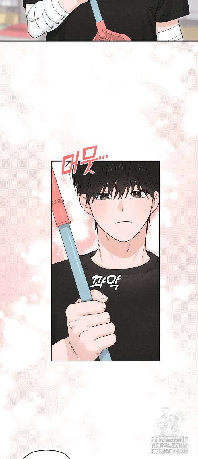 청춘계시록 98화 35