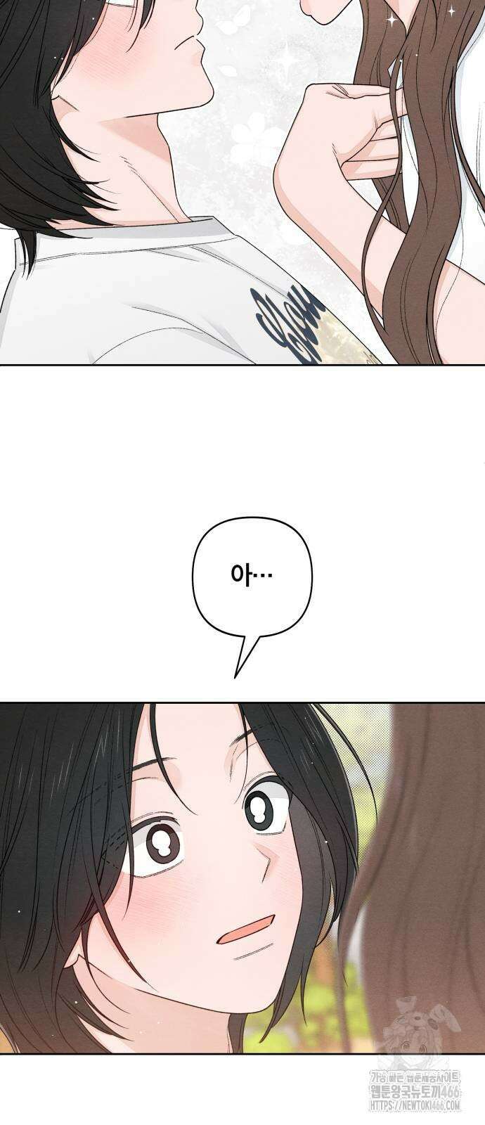 청춘계시록 98화 40