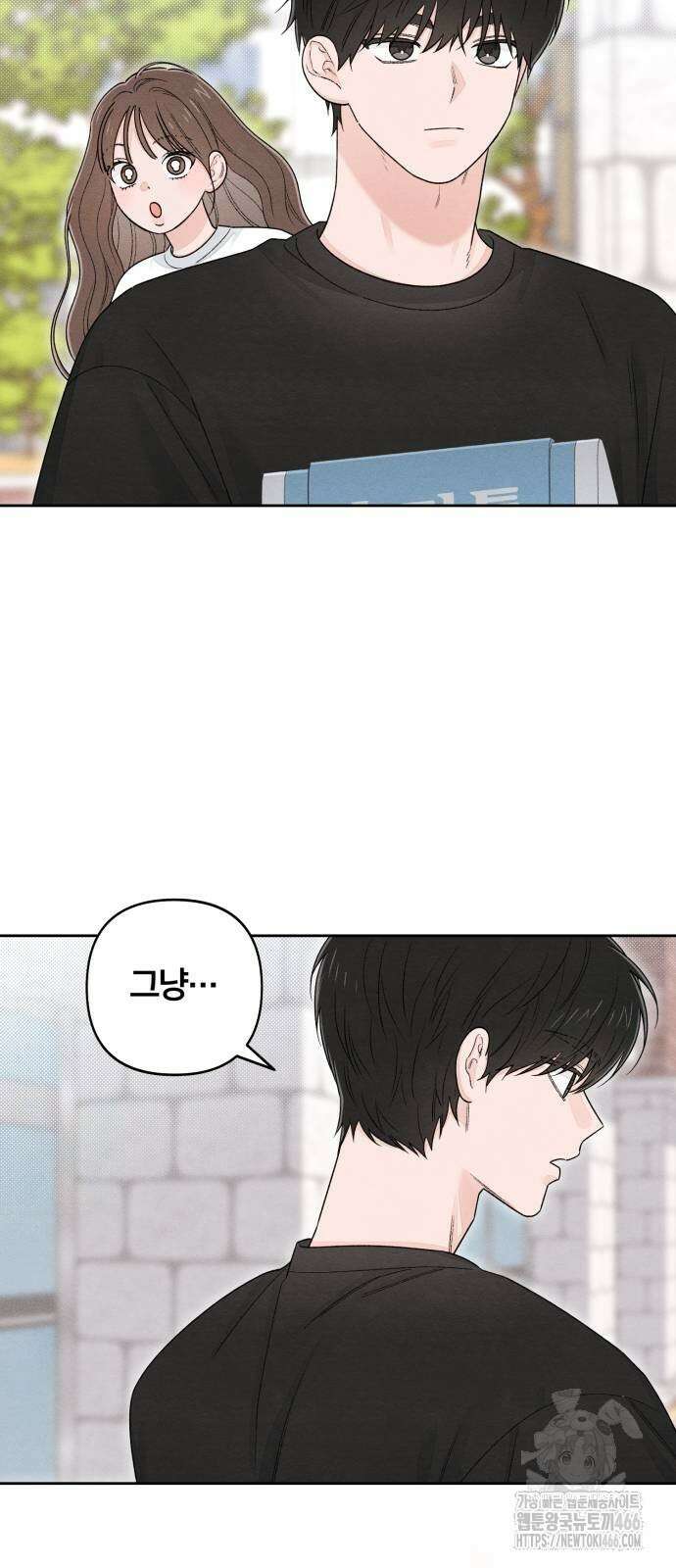 청춘계시록 98화 45