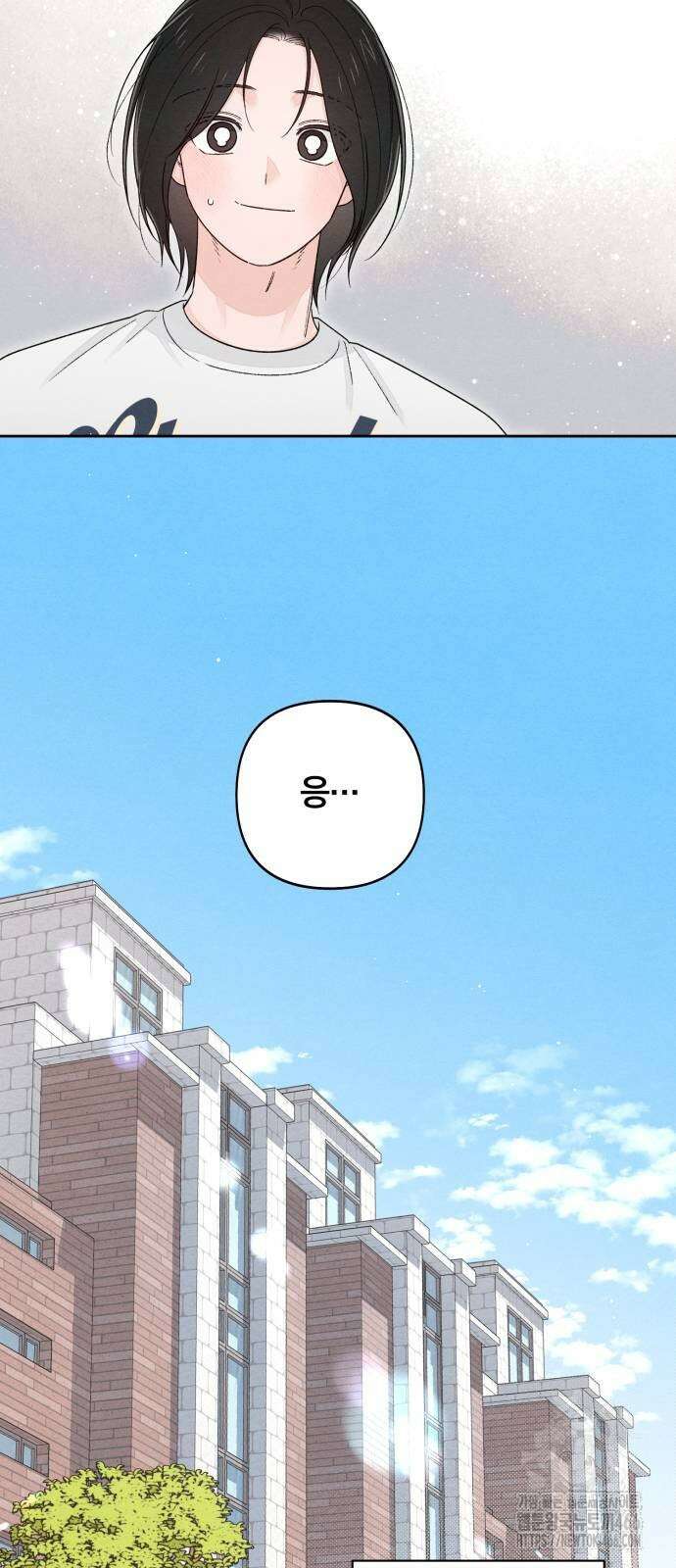 청춘계시록 98화 53