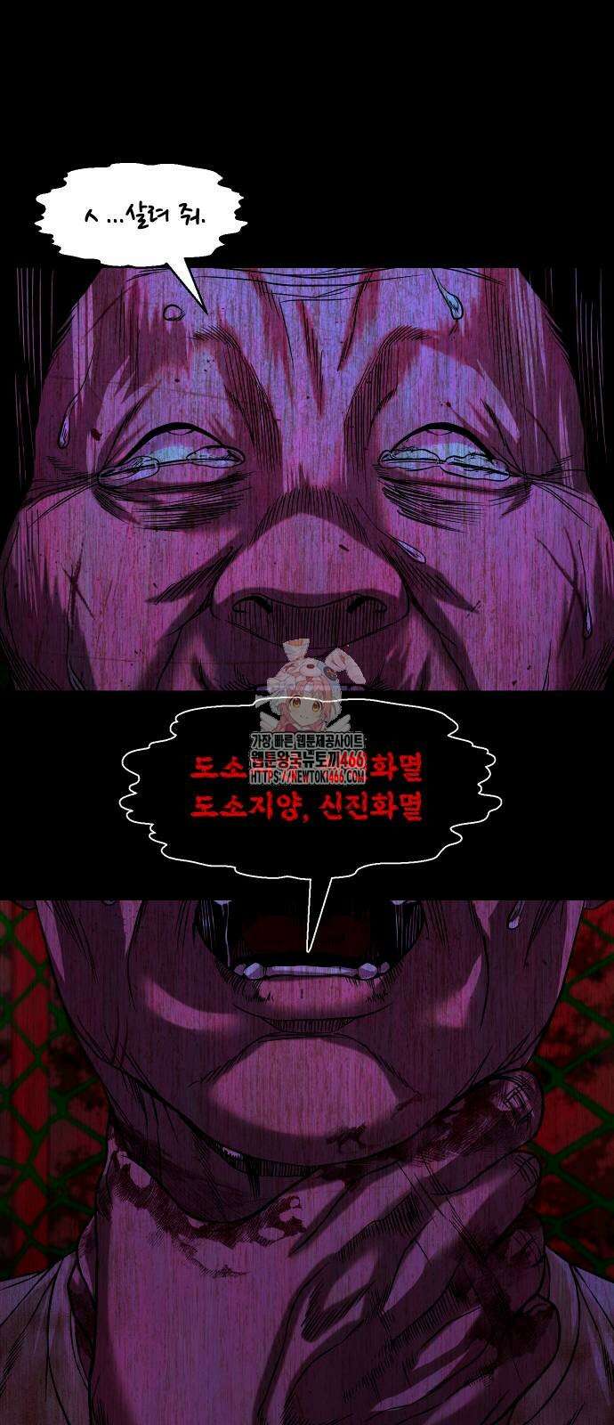귀촌리 40화 1