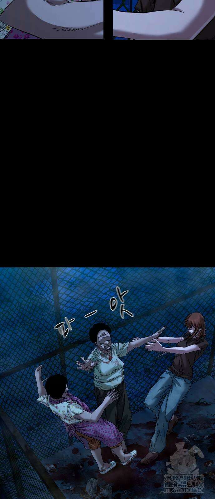 귀촌리 40화 10