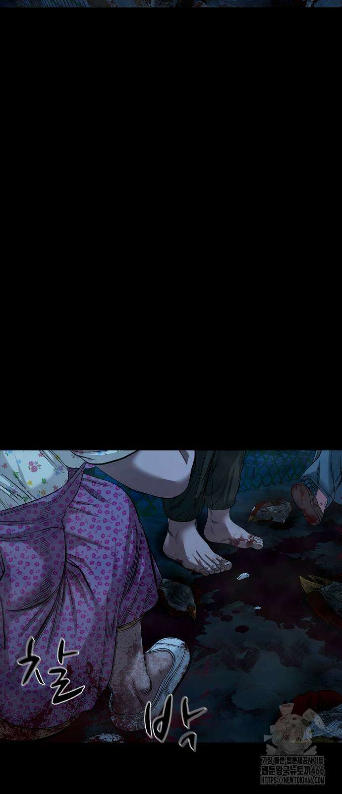 귀촌리 40화 11