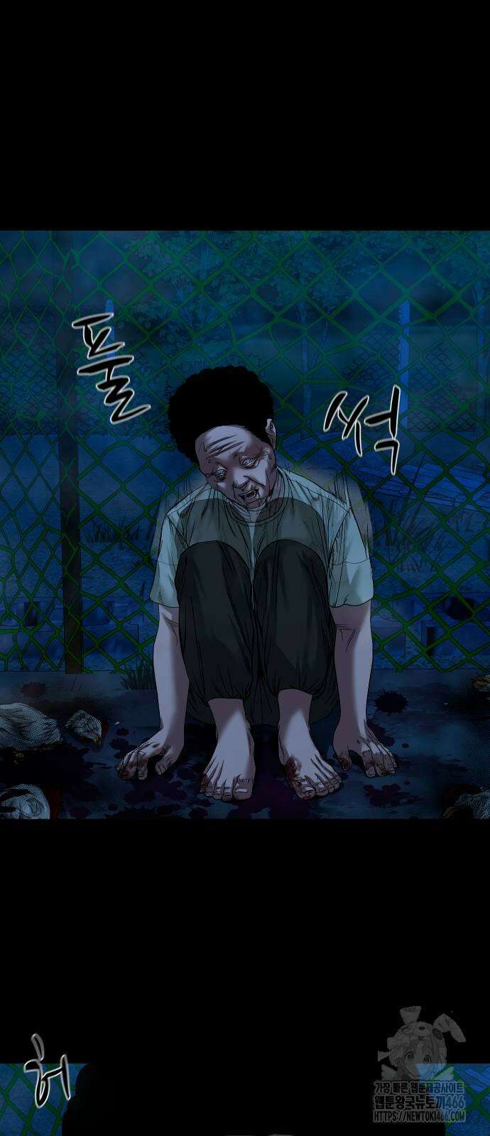 귀촌리 40화 12