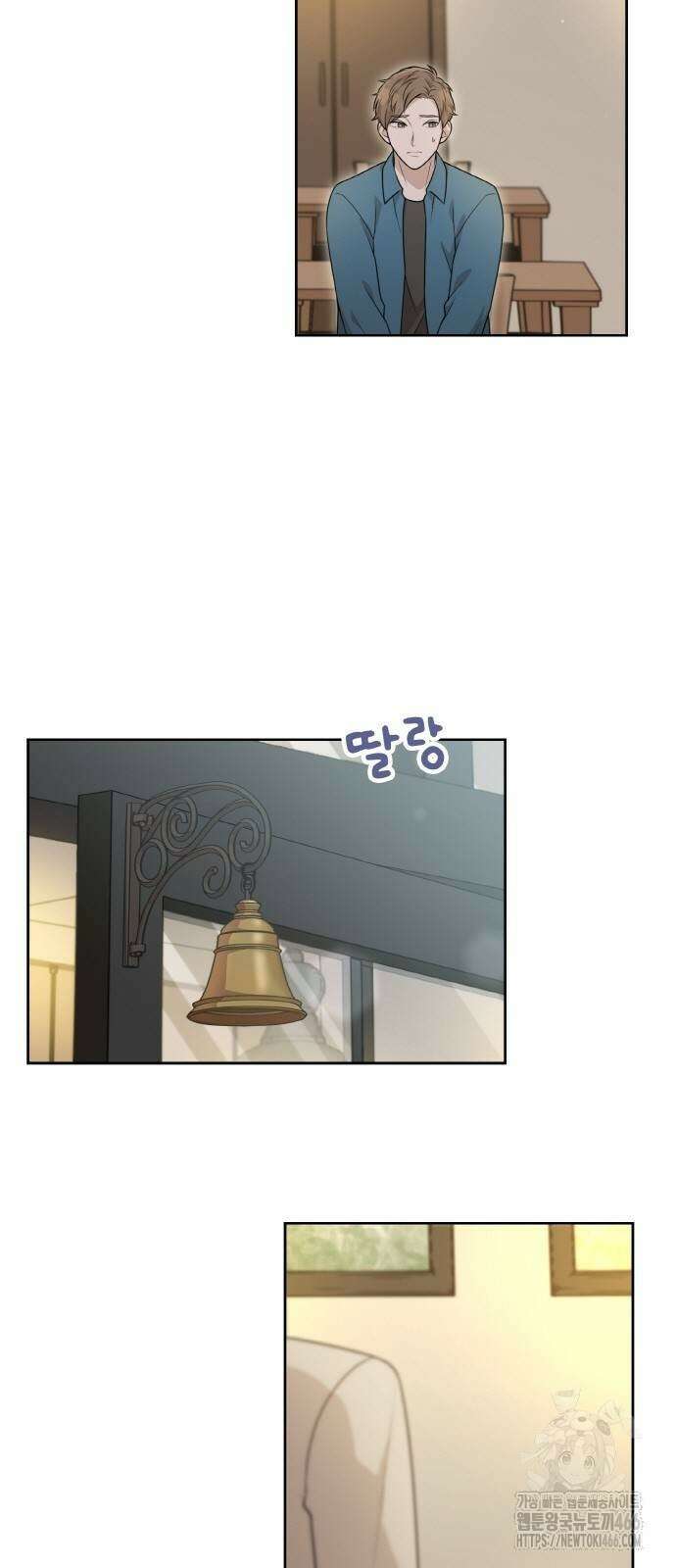 남편의 가정이 무너질 때까지 28화 2