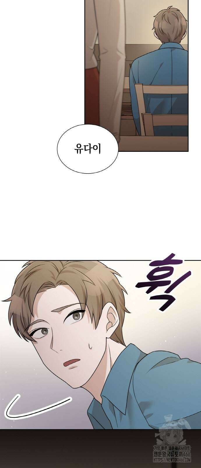 남편의 가정이 무너질 때까지 28화 3