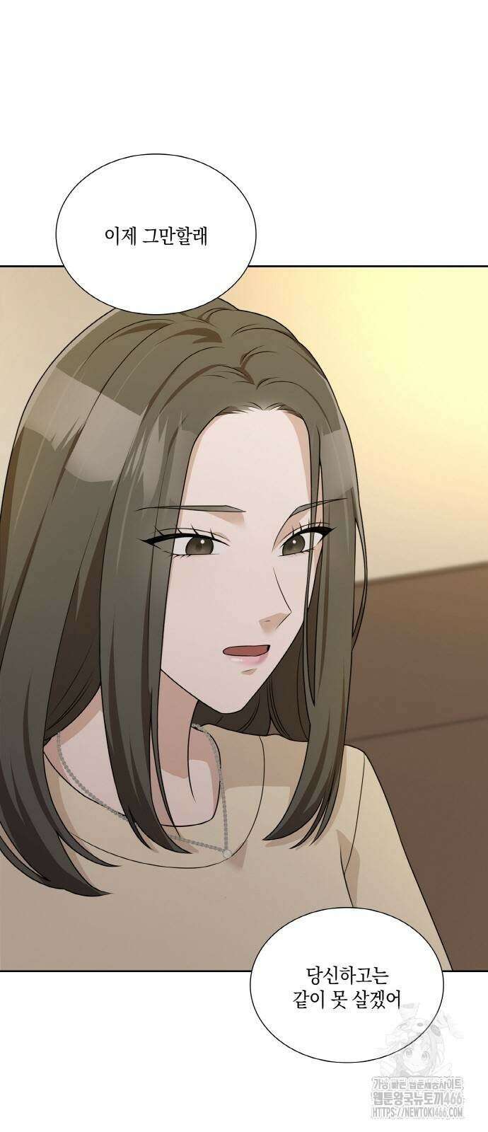남편의 가정이 무너질 때까지 28화 13