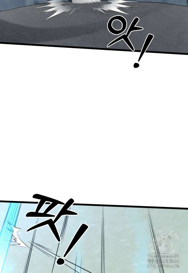 정검 34화 11