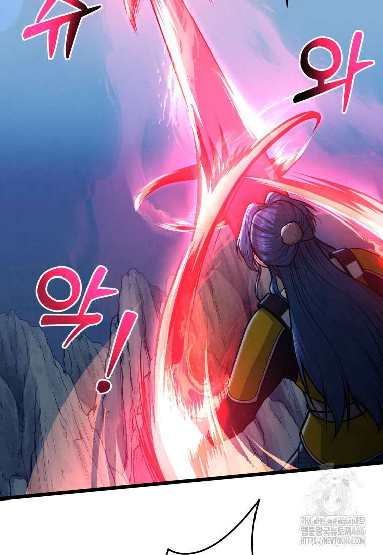정검 34화 14