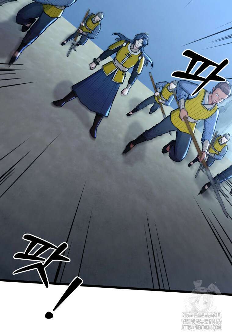 정검 34화 19