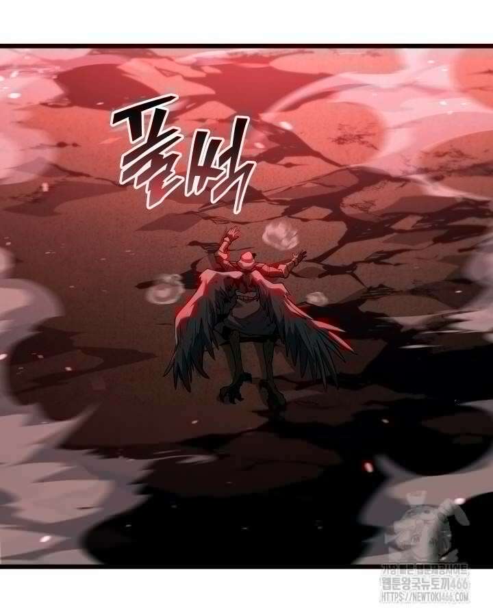 SSS급 랭커 회귀하다 132화 15