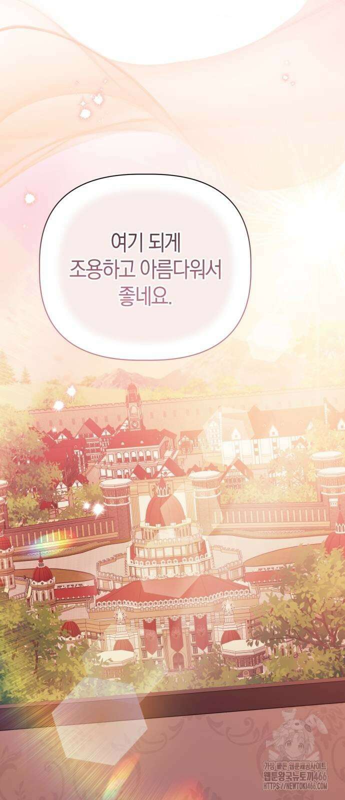 피폐물 남주에게 꽃길을 64화 12