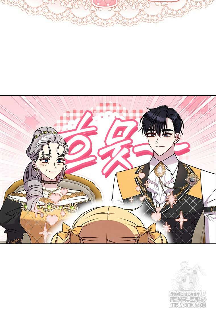 얘 우리 딸 아니에요! 27화 8