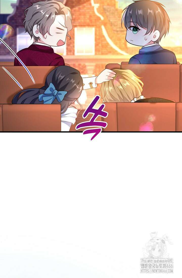 가시밭길을 꽃길로 바꾸는 법 68화 28
