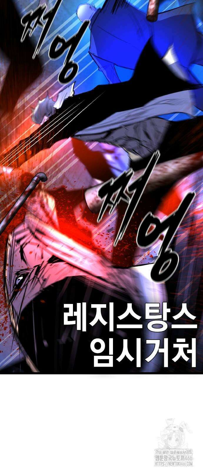한림체육관 시즌2 100화 5