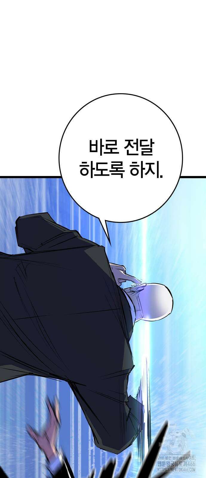 한림체육관 시즌2 100화 7
