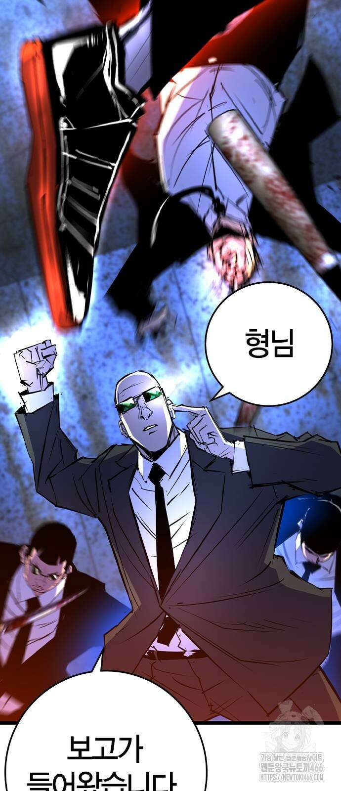 한림체육관 시즌2 100화 9
