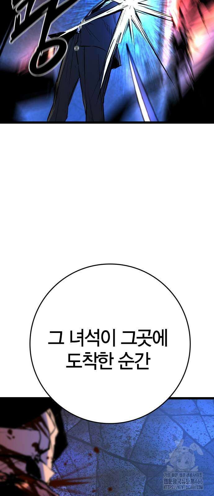 한림체육관 시즌2 100화 20