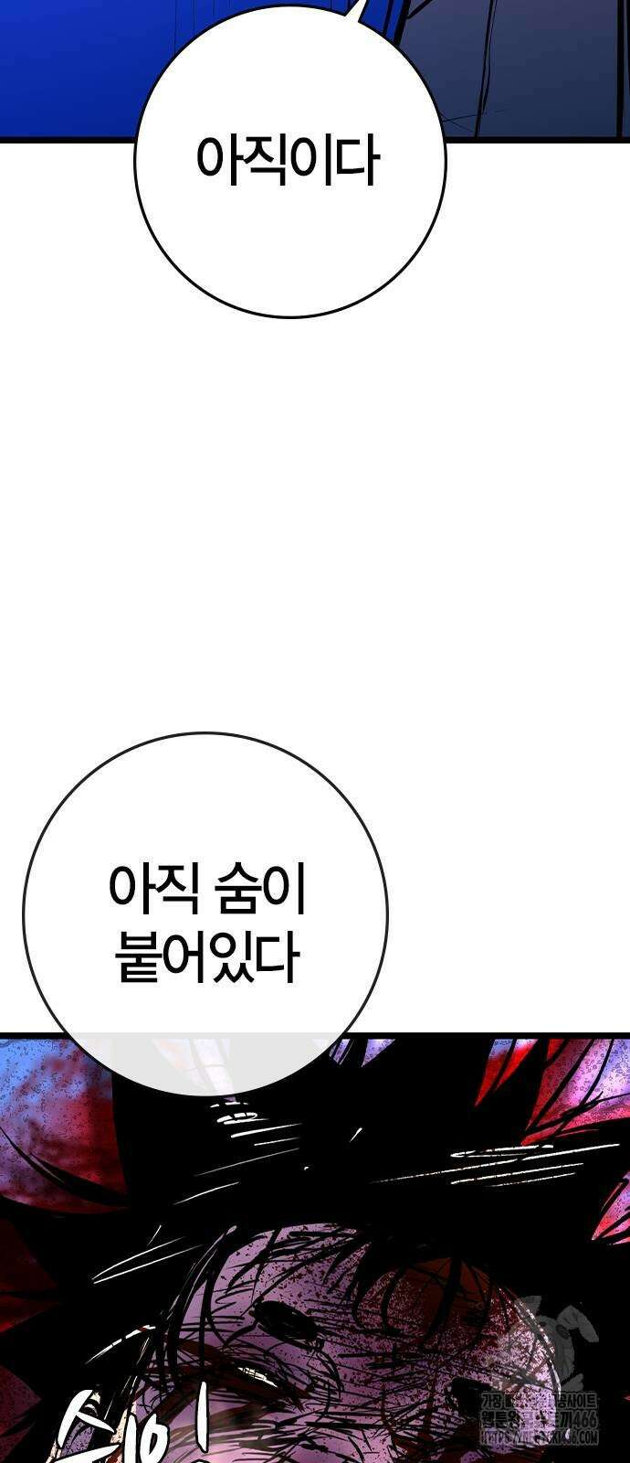 한림체육관 시즌2 100화 26