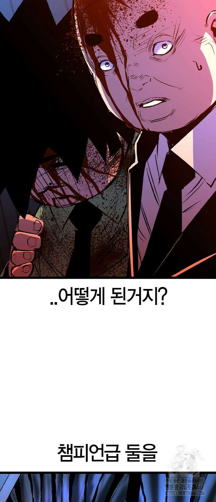 한림체육관 시즌2 100화 31