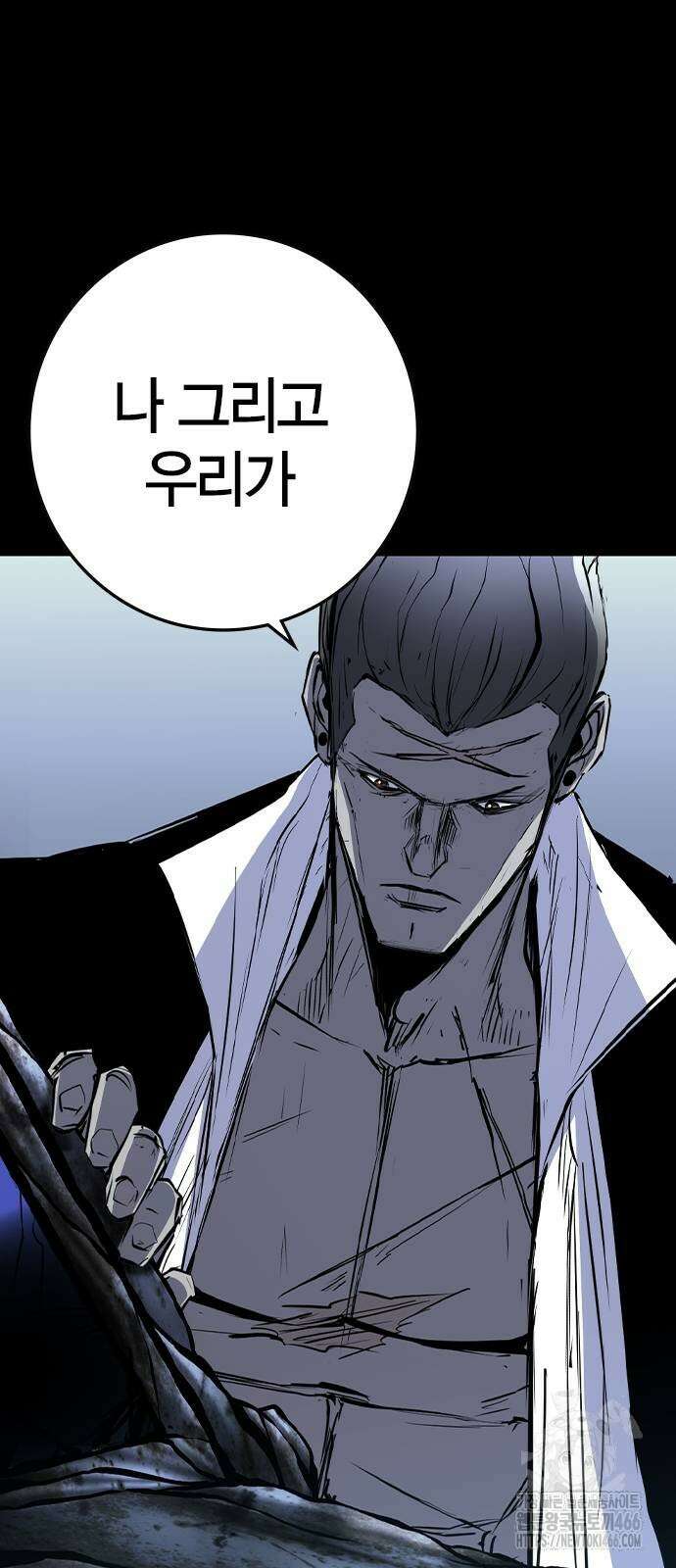 한림체육관 시즌2 100화 38