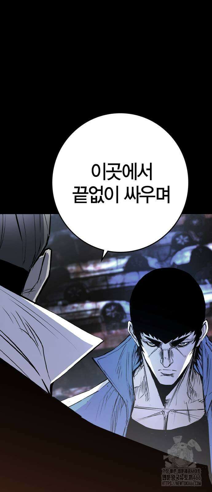 한림체육관 시즌2 100화 41