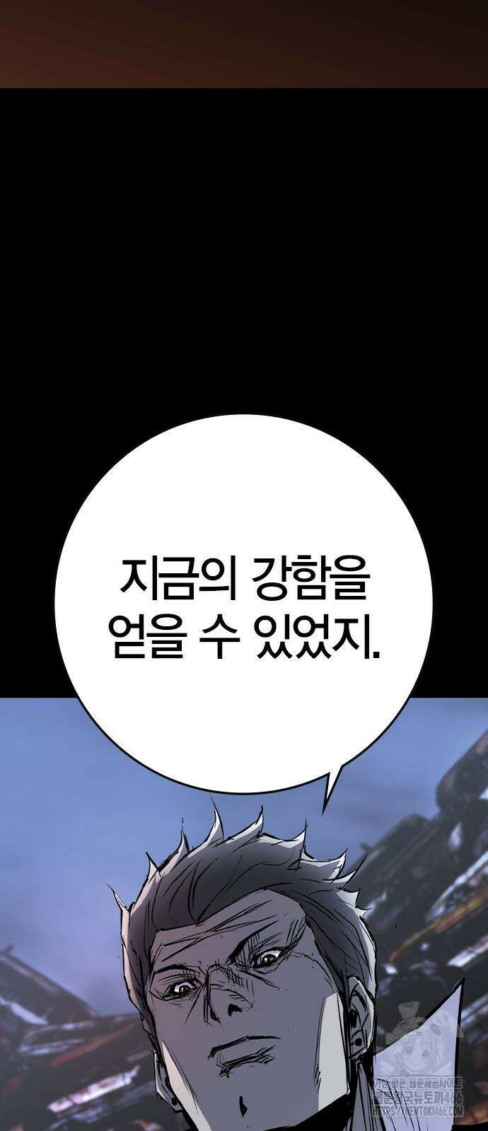 한림체육관 시즌2 100화 42