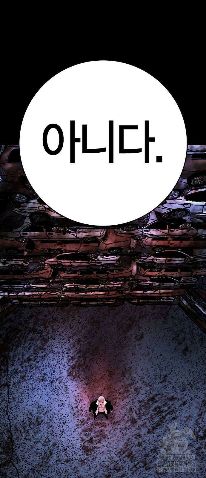 한림체육관 시즌2 100화 46