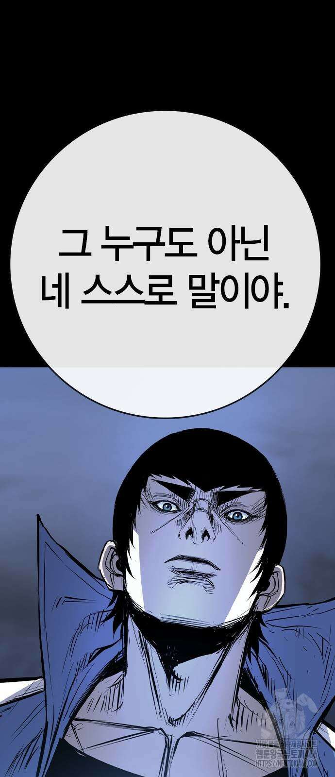 한림체육관 시즌2 100화 57