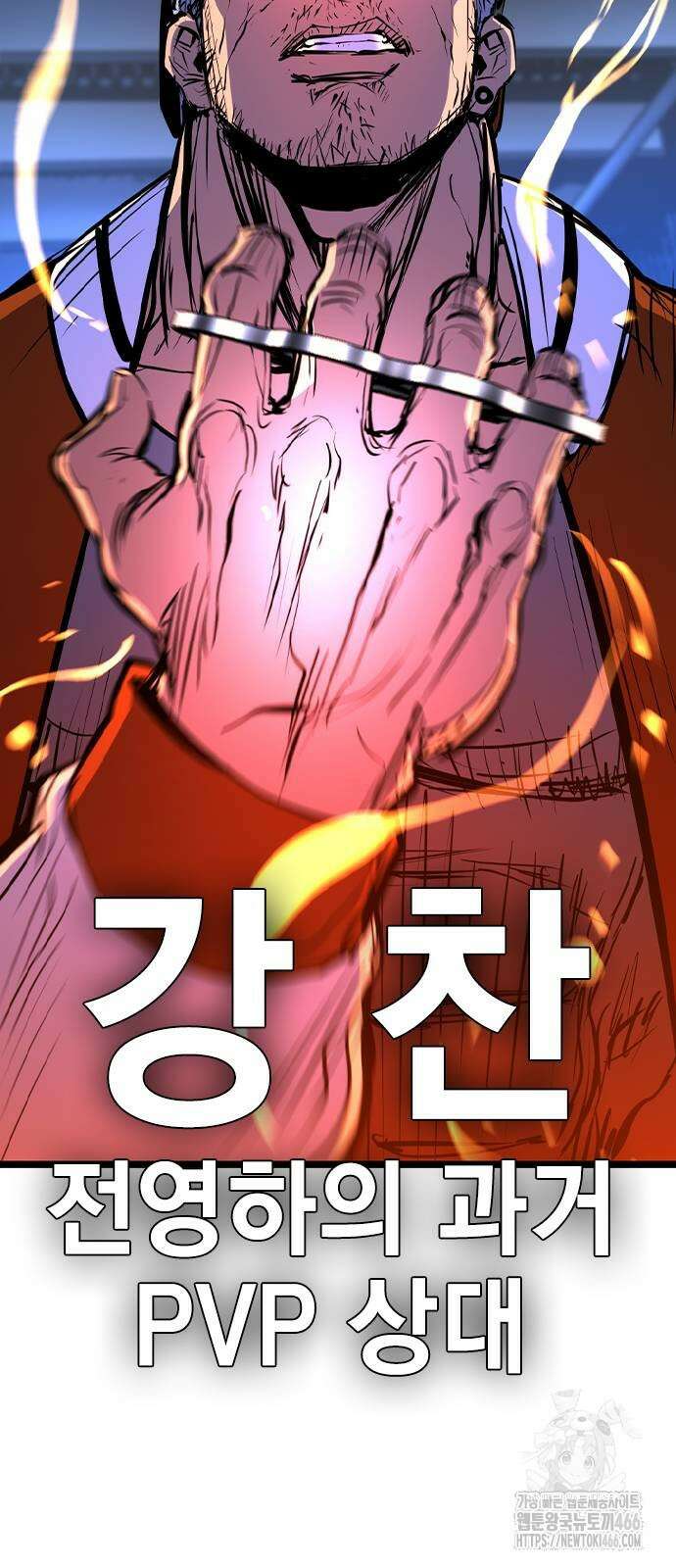 한림체육관 시즌2 100화 69