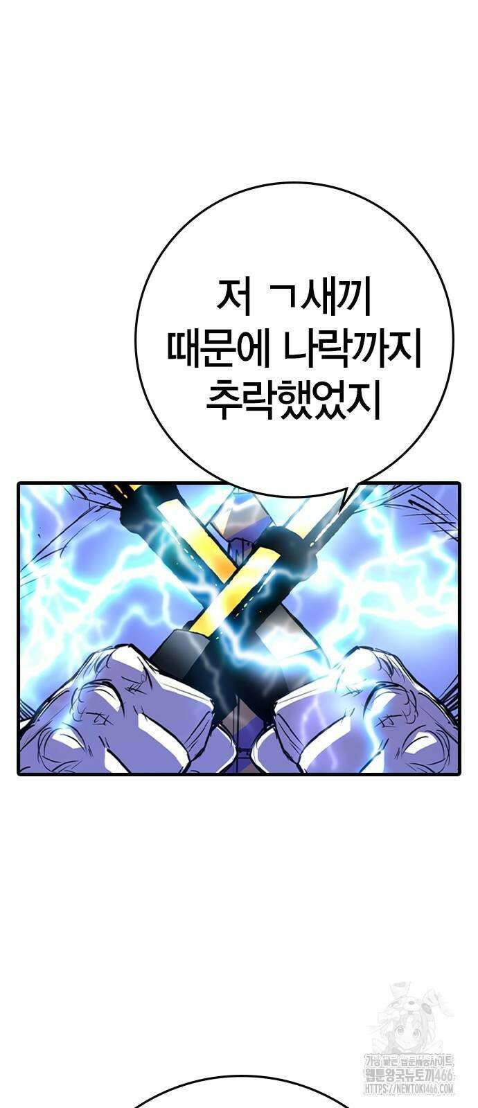 한림체육관 시즌2 100화 70