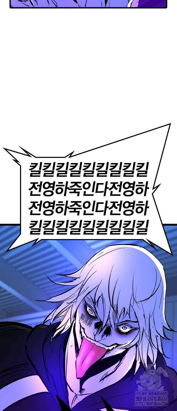 한림체육관 시즌2 100화 73